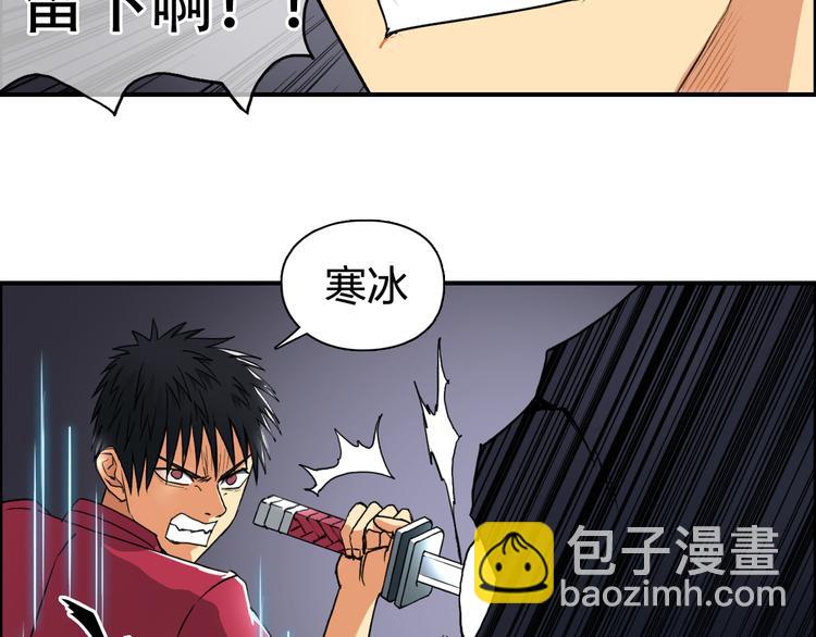 第93话 灭杀群兽35