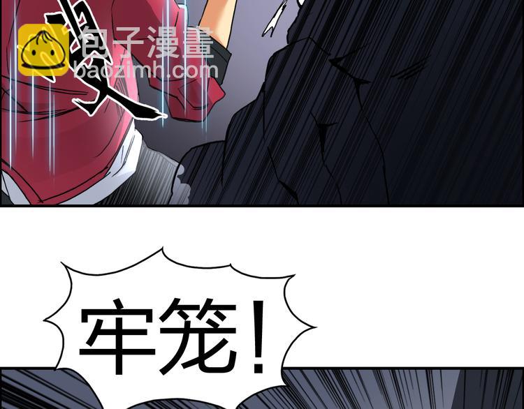 第93话 灭杀群兽36