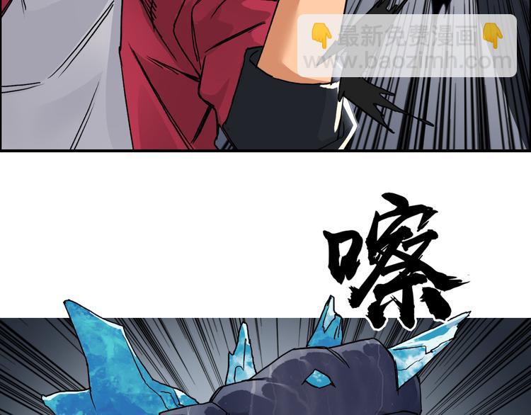 第93话 灭杀群兽38