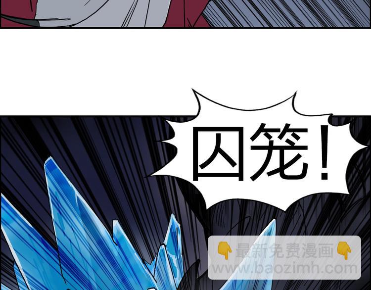 第93话 灭杀群兽4