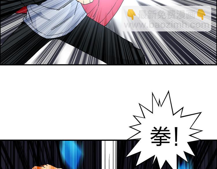 第93话 灭杀群兽41