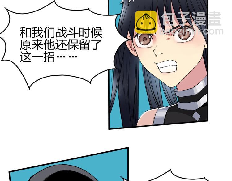 第93话 灭杀群兽50