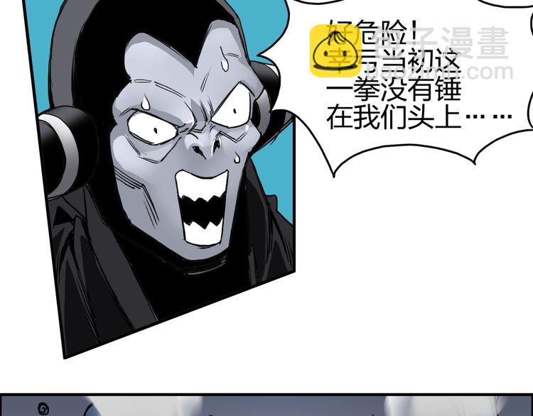 第93话 灭杀群兽51