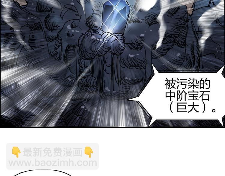 第93话 灭杀群兽54
