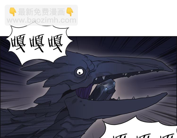 第93话 灭杀群兽59
