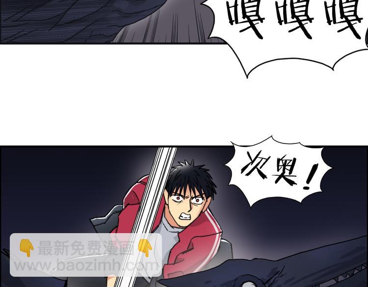 第93话 灭杀群兽60