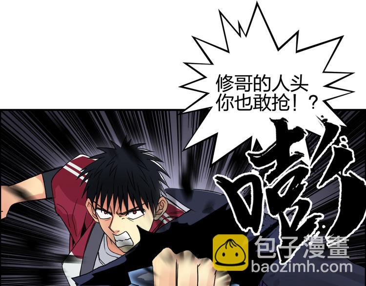 第93话 灭杀群兽62