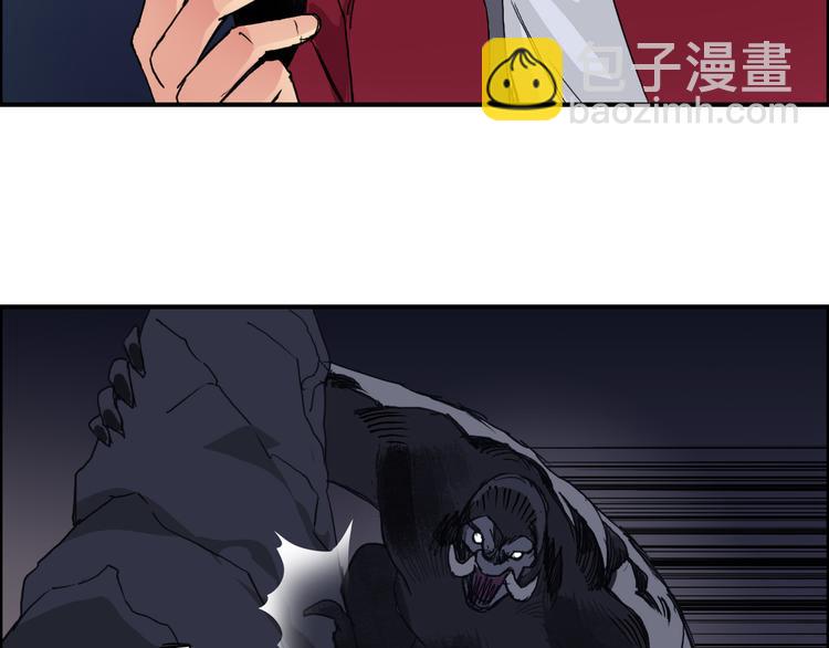 第93话 灭杀群兽67
