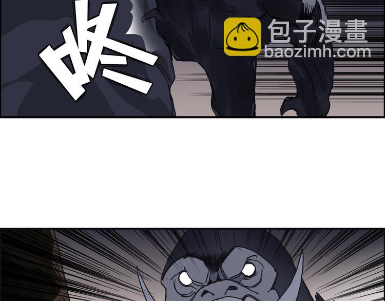 第93话 灭杀群兽68
