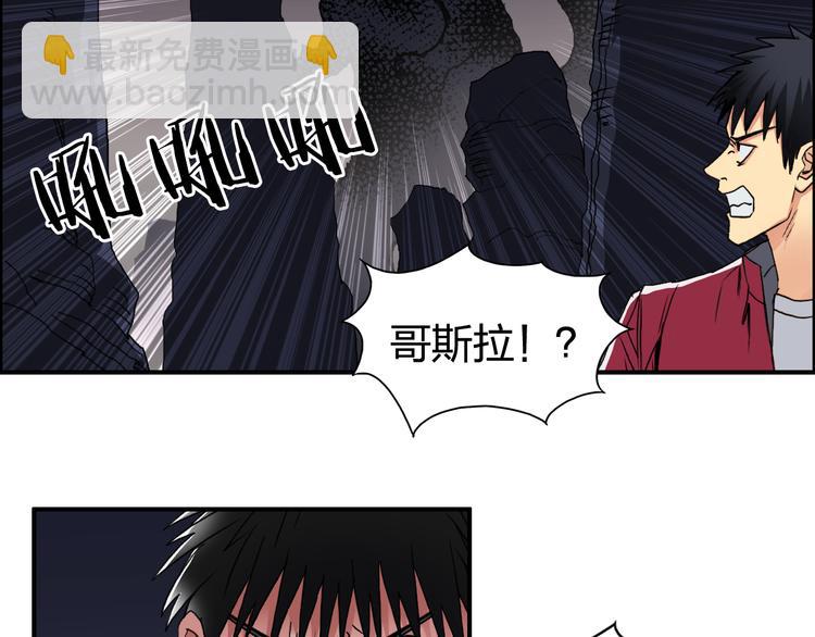 第93话 灭杀群兽71
