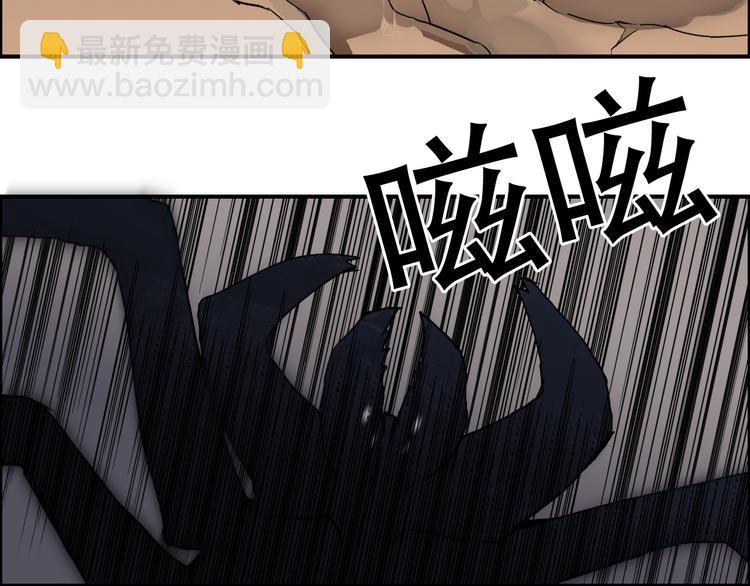 第93话 灭杀群兽77