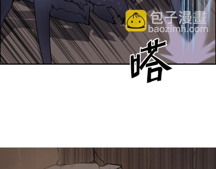 第93话 灭杀群兽80