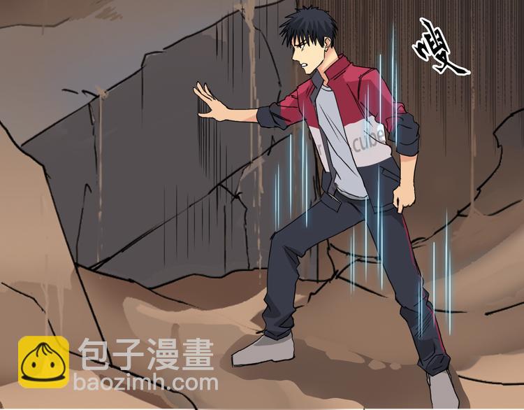 第93话 灭杀群兽81