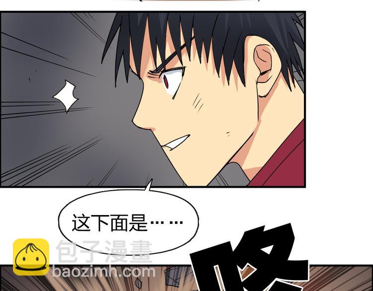 第93话 灭杀群兽82