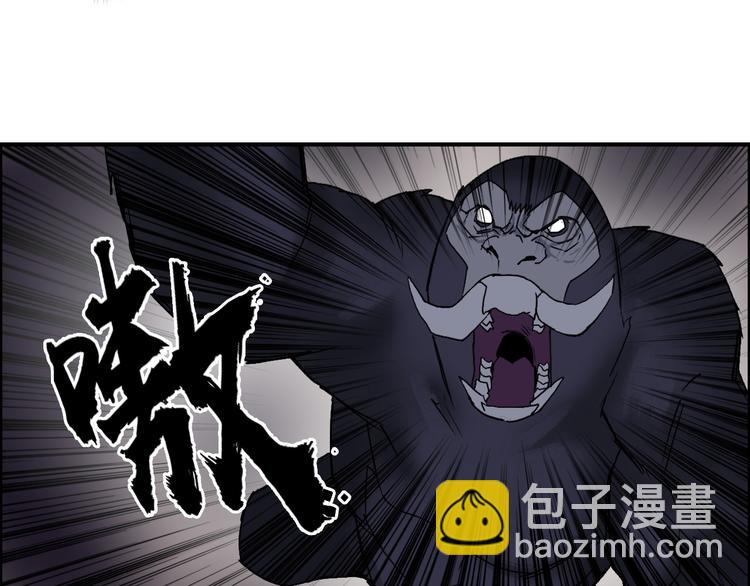 第93话 灭杀群兽86