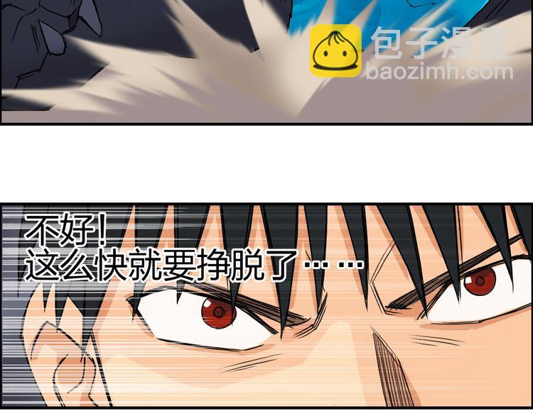 第93话 灭杀群兽9