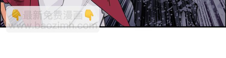 第93话 灭杀群兽90