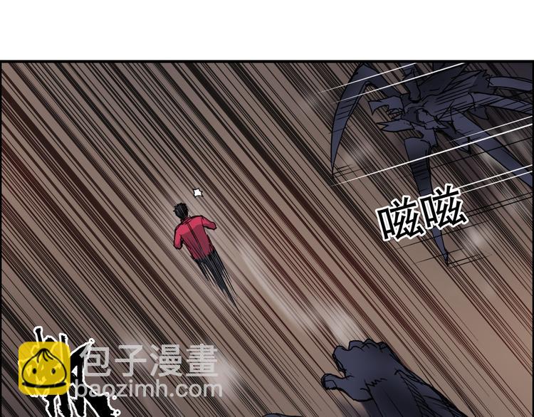 第93话 灭杀群兽91