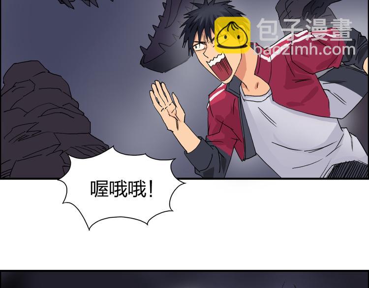 第93话 灭杀群兽94