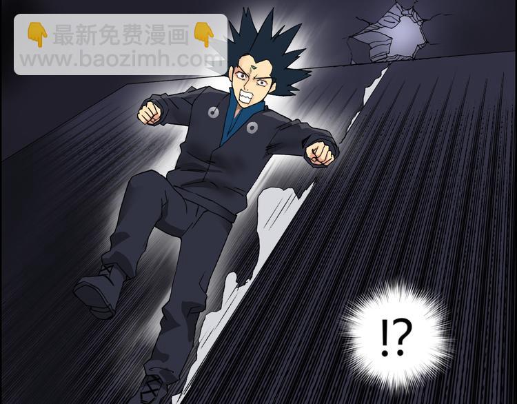 第93话 灭杀群兽95