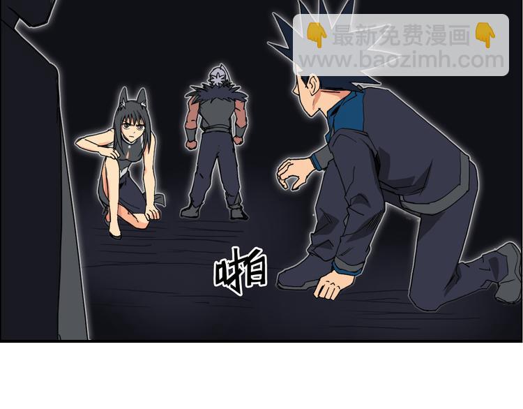 第93话 灭杀群兽97