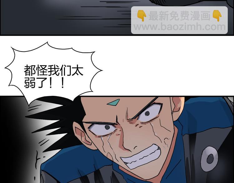 第93话 灭杀群兽99