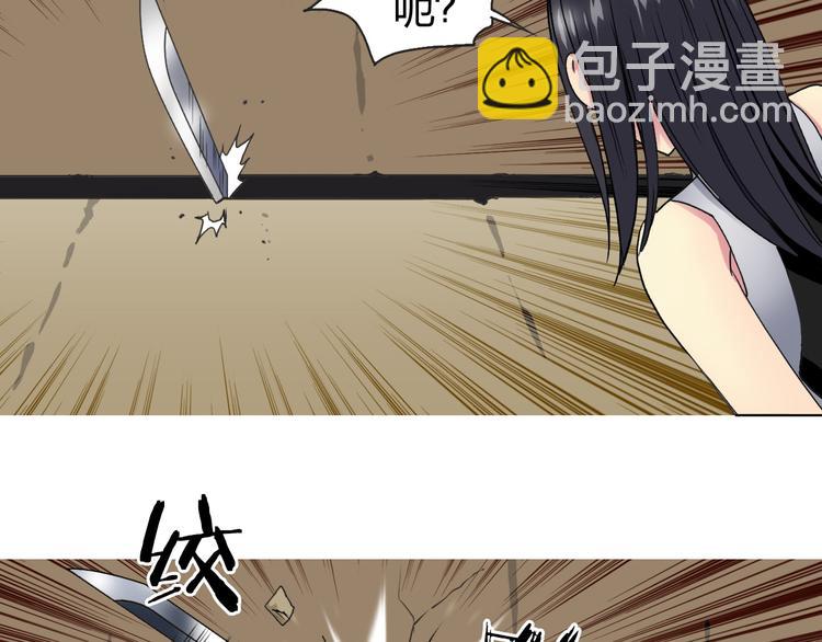 第95话 泰坦之躯16