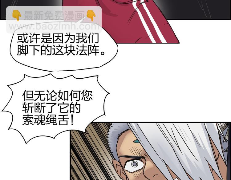 第95话 泰坦之躯29