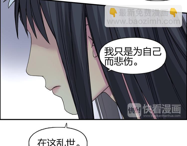 第95话 泰坦之躯36