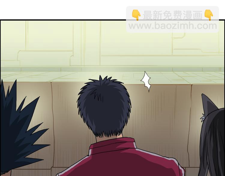 第95话 泰坦之躯46