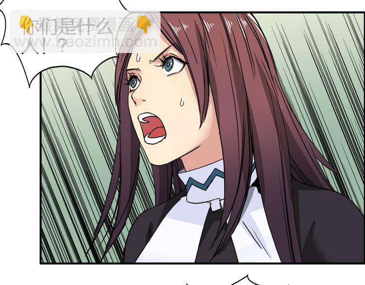 第95话 泰坦之躯55