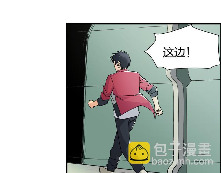 第95话 泰坦之躯61