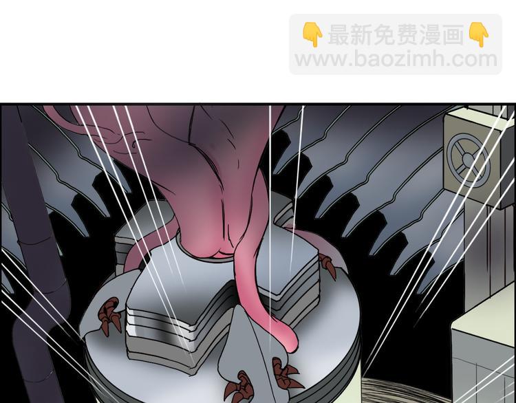 第95话 泰坦之躯63