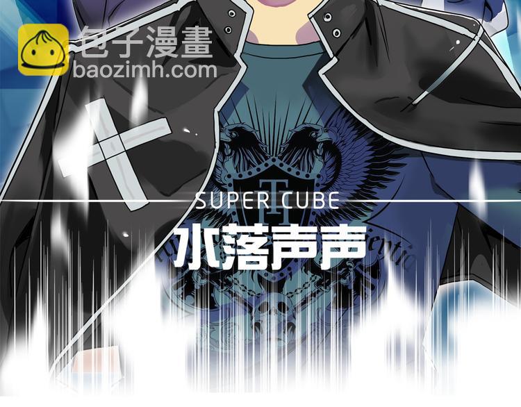 第99话 融合1