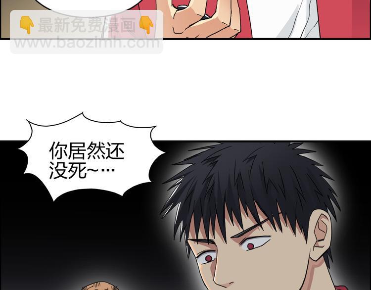 第99话 融合10