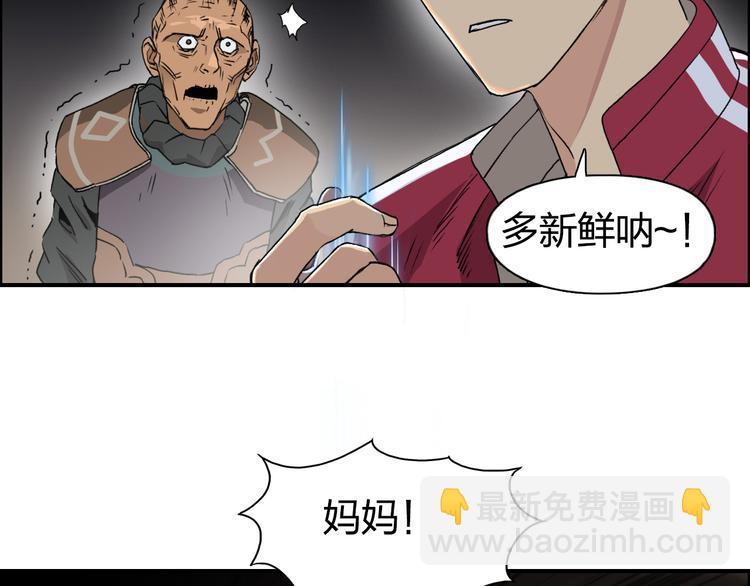 第99话 融合11