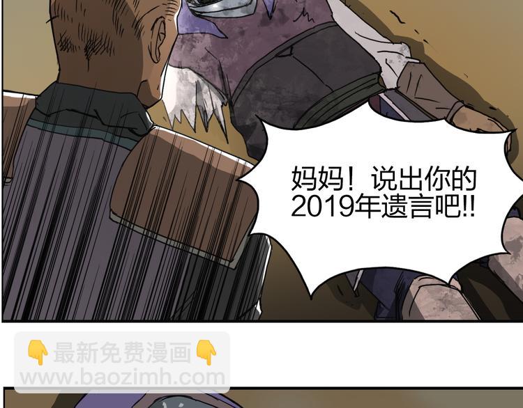 第99话 融合117