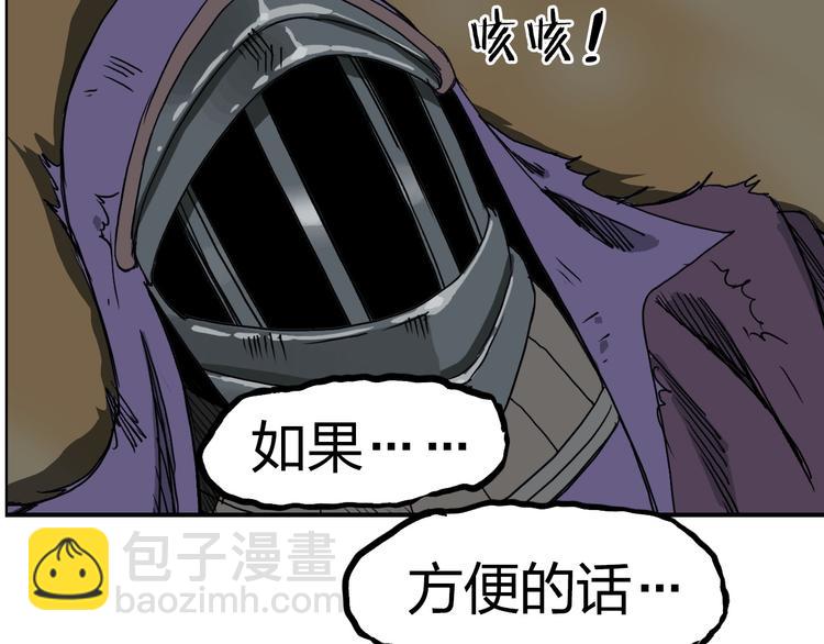 第99话 融合118