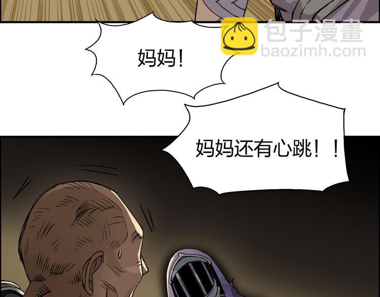 第99话 融合13