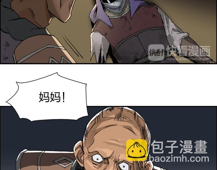 第99话 融合14