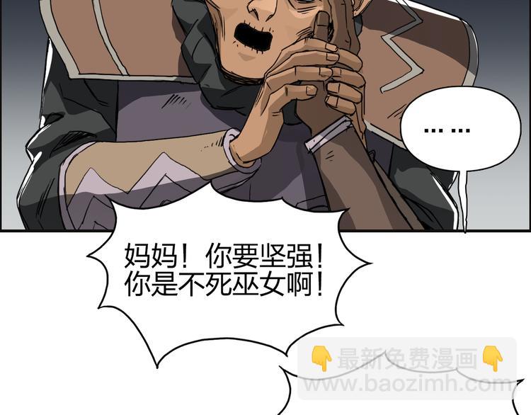 第99话 融合15