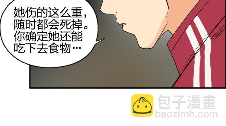 第99话 融合18
