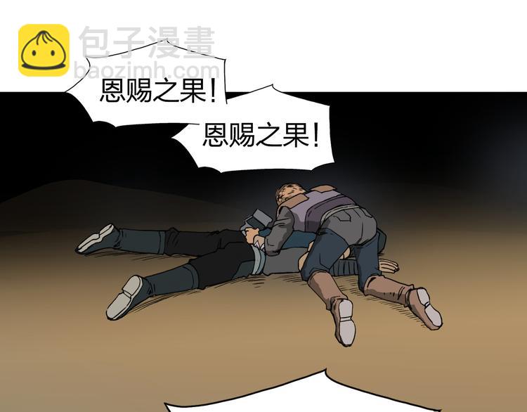 第99话 融合19