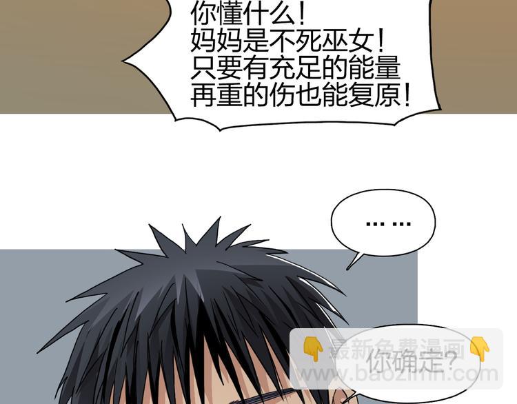第99话 融合20