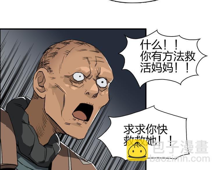 第99话 融合24