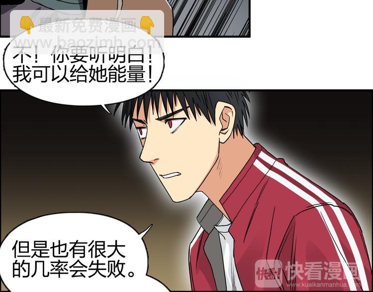 第99话 融合25
