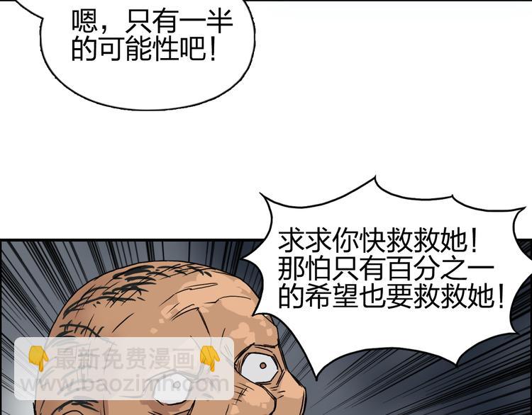 第99话 融合26
