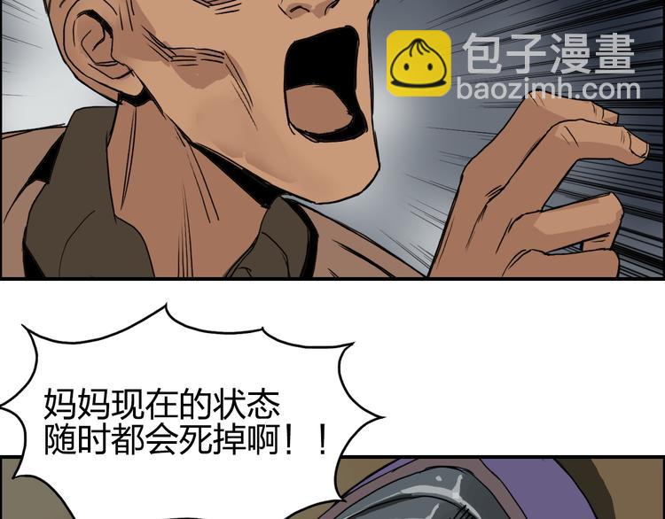 第99话 融合27