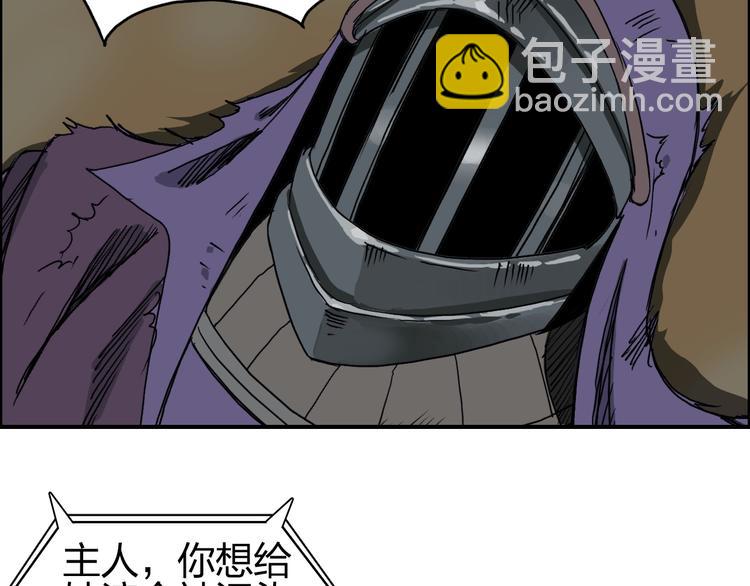 第99话 融合28