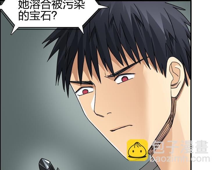 第99话 融合29